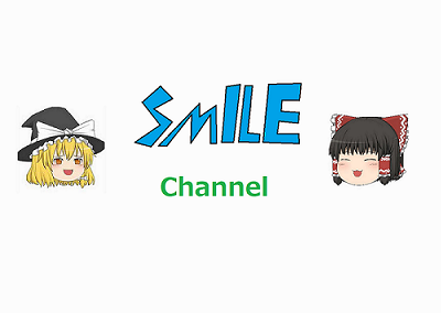Smile Channelの本当に本当の最初のアイコン?かも